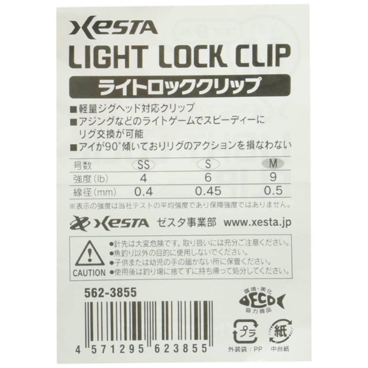 XESTA LIGHT LOCK CLIP M (10 pcs/pack) - Britannic Trade