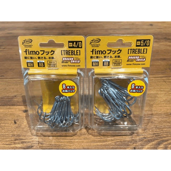 fimo fimo HOOK (MHRB) #4/0 (8 pcs/pack) MH Round Bend fishing terminal tackle