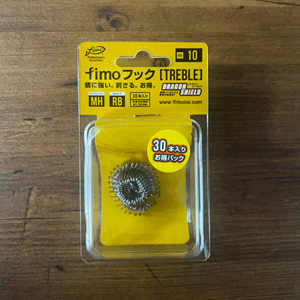 fimo fimo HOOK (MHRB) VALUE PACK #10 (30 pcs/pack) MH Round Bend fishing terminal tackle