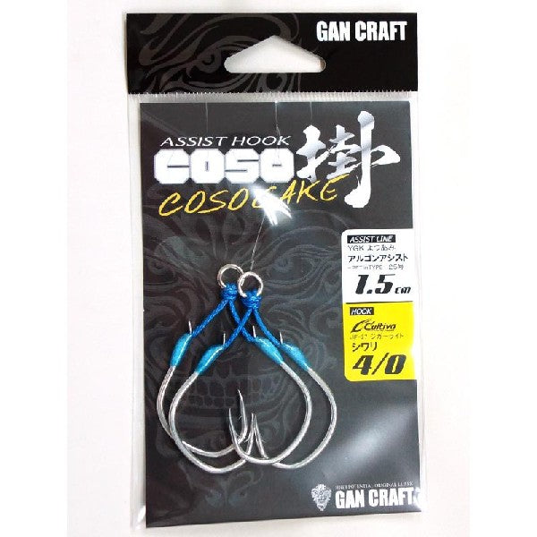 GAN CRAFT COSOGAKE ASSIST SHIWARI #4/0 1.5cm #OS 4.0-1.5 (2 pcs/pack) fishing terminal tackle
