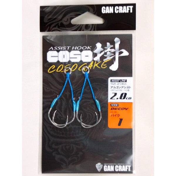 GAN CRAFT COSOGAKE ASSIST PIKE #1 2.0cm #DP 1-2.0 (2 pcs/pack) fishing terminal tackle