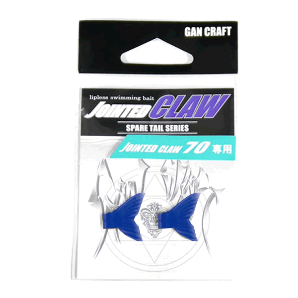 GAN CRAFT AYUJA JOINTED CLAW 70 SPARE TAIL SET (2 pcs/pack) #07 PASTEL BLUE freshwater fishing lure