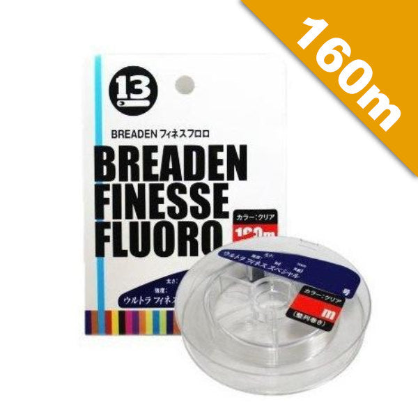 BREADEN FINESS FLUORO #0.6 (3.5lb) - 160m FLUOROCARBON CLEAR fishing line