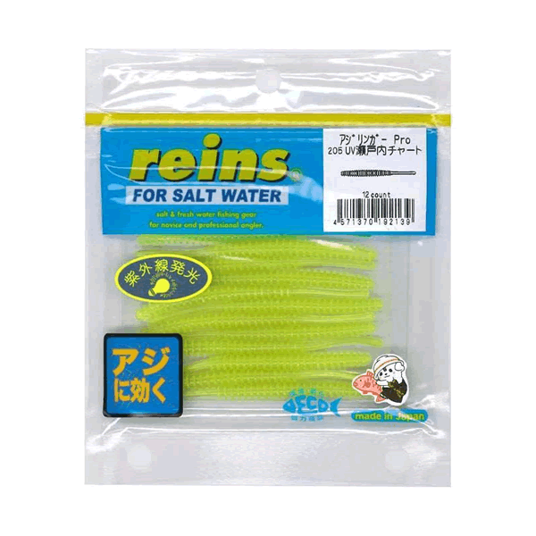 reins AJI RINGER PRO 3" 67mm (12 pcs/pack) 205 UV SETOUCHI CHART saltwater fishing lure