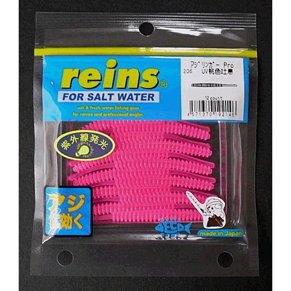 reins AJI RINGER PRO 3" 67mm (12 pcs/pack) 206 UV PINK SIGH saltwater fishing lure