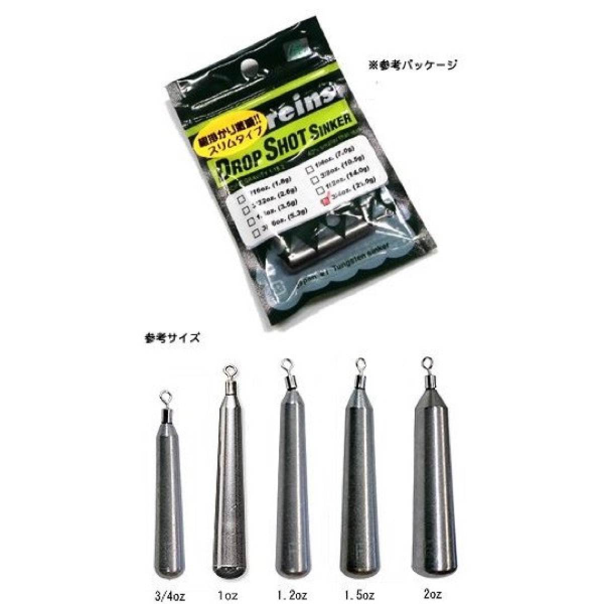reins TG SLIM DOWN SHOT SINKER 3/4oz (1pce/pack) - Britannic Trade