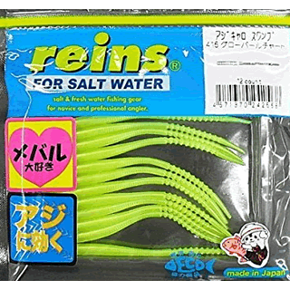 reins CHIBI CARO SWAMP 2" 50mm (15 pcs/pack) 416 GLOW PEARL CHART