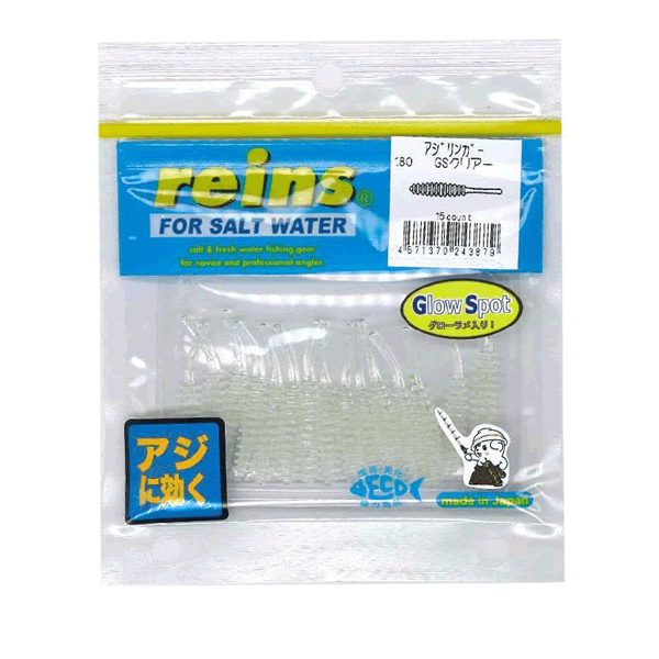 reins AJI RINGER 1.5” 38mm (15 pcs/pack) 180 GS CLEAR saltwater fishing lure