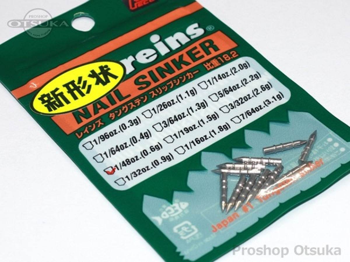 reins TG NAIL SINKER Ver.2 1/48oz (11pce/pack) - Britannic Trade