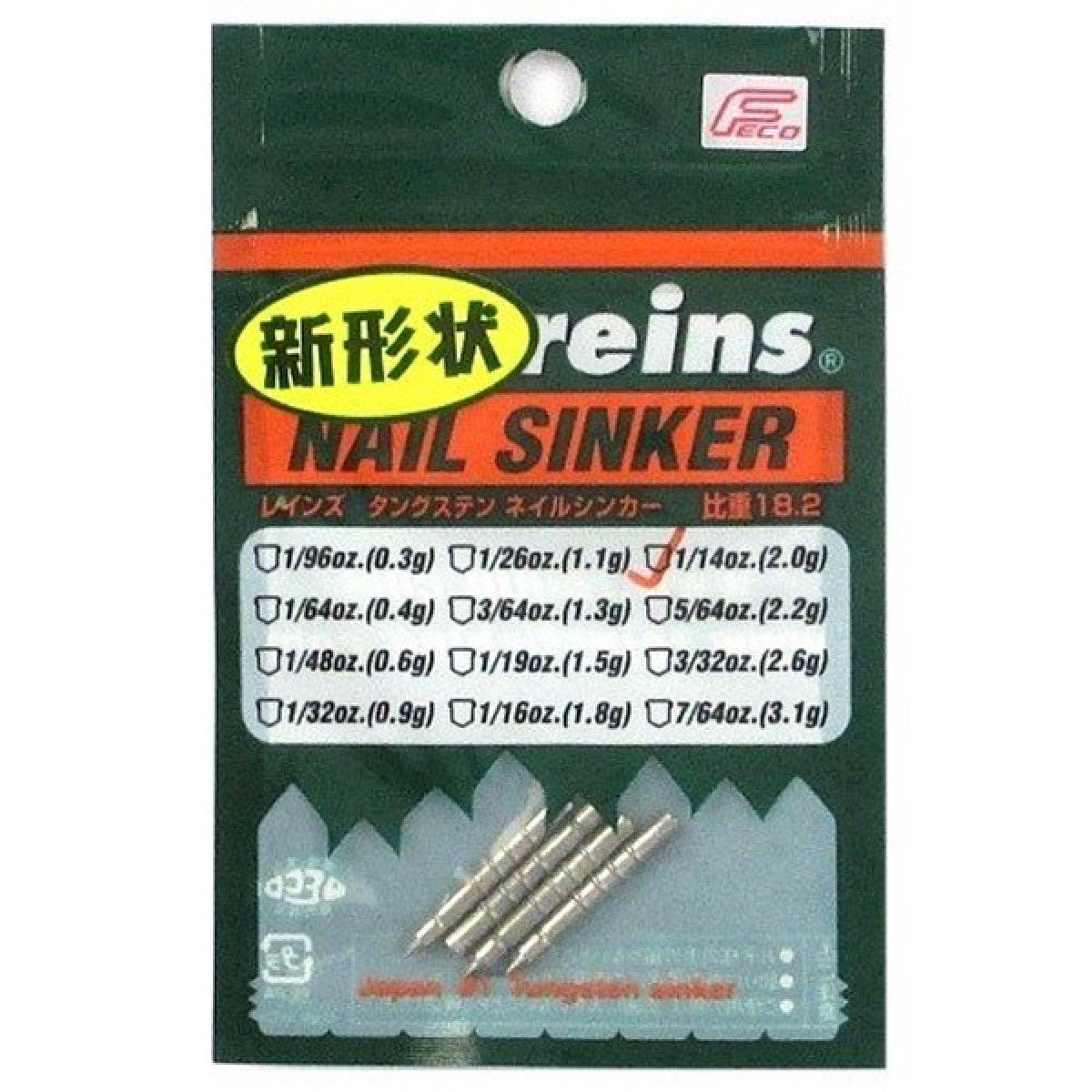 reins TG NAIL SINKER Ver.2 1/14oz (4pce/pack) - Britannic Trade
