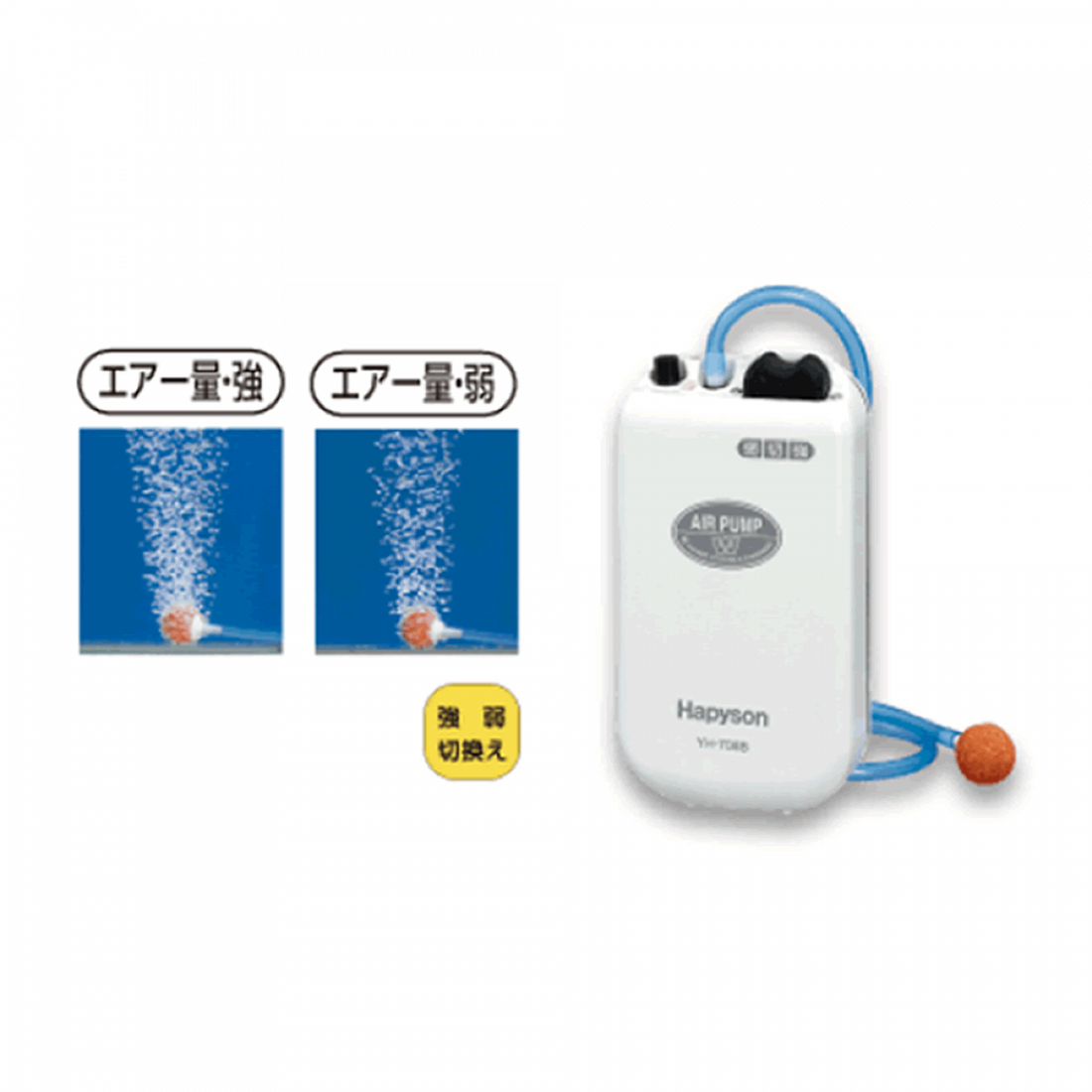 Hapyson YH series about 80x40x150mm YH-708B fishing accessory