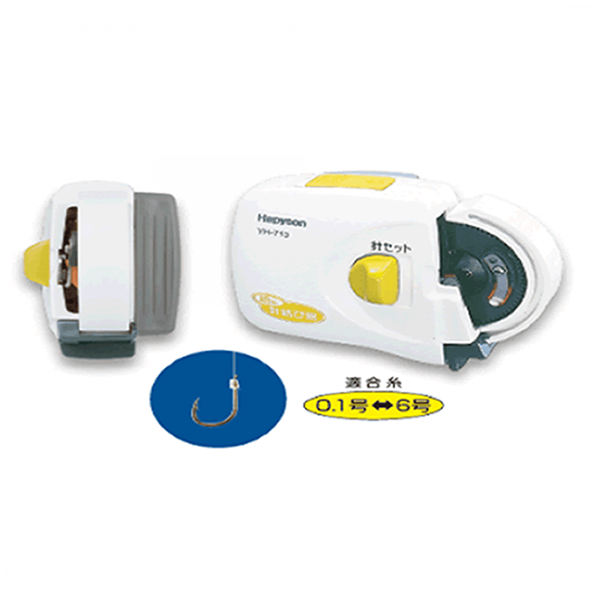 Hapyson YH series about 92x44x68mm YH-713 - Britannic Trade