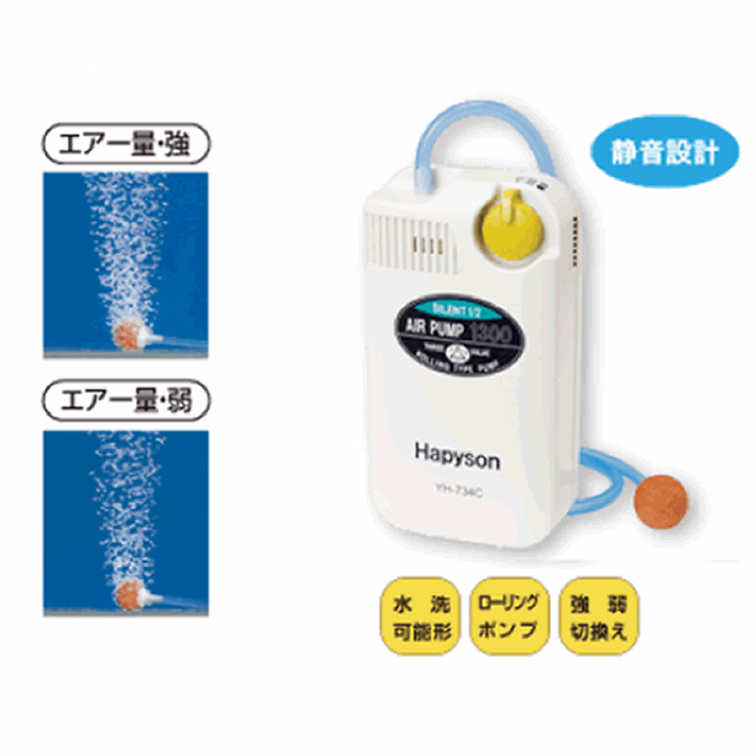 Hapyson YH series about 80x40x150mm YH-734C fishing accessory