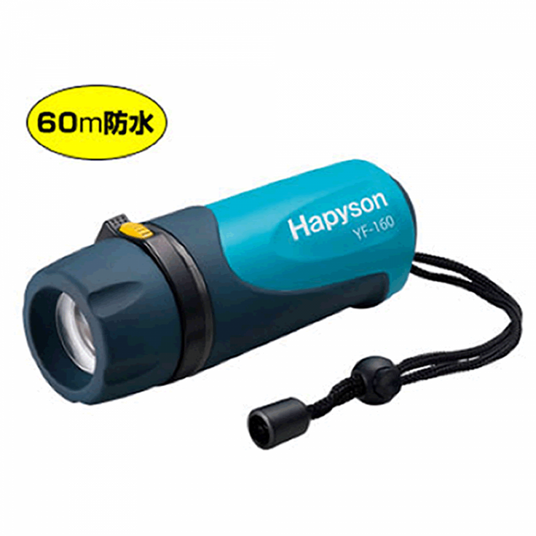 Hapyson YF series about 55 140x55mm YF-160 fishing accessory