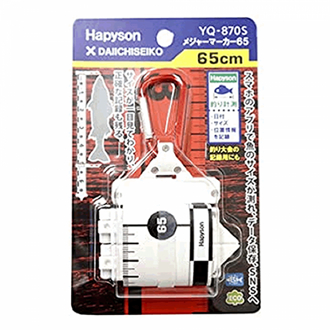 Hapyson YQ series 85x80x25 mm YQ-870S fishing accessory