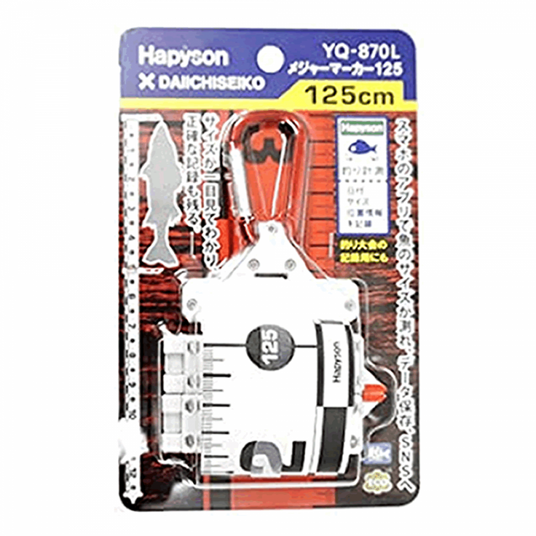 Hapyson YQ series 90x80x30 mm YQ-870L fishing accessory