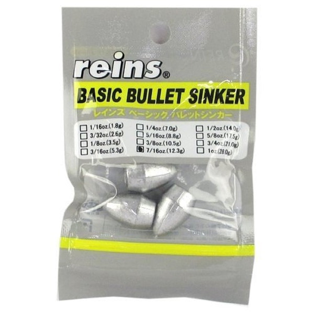 reins BASIC BULLET SINKER 7/16oz fishing terminal tackle — photo 3