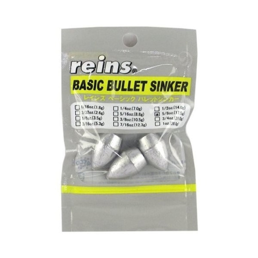reins BASIC BULLET SINKER 5/8oz fishing terminal tackle