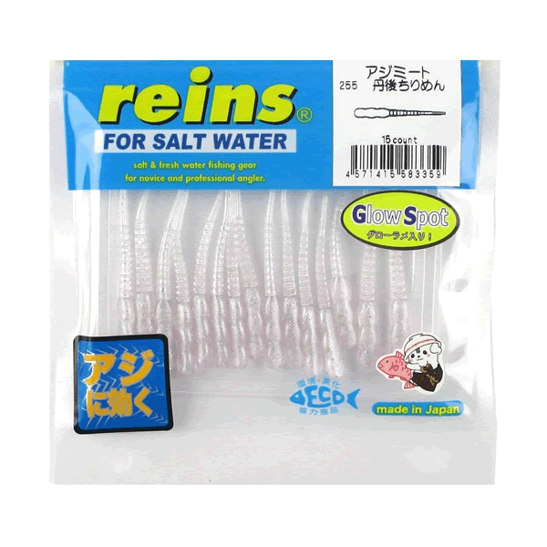 reins AJI MEAT 2" 47mm (15 pcs/pack) 255 TANGO CREPE saltwater fishing lure