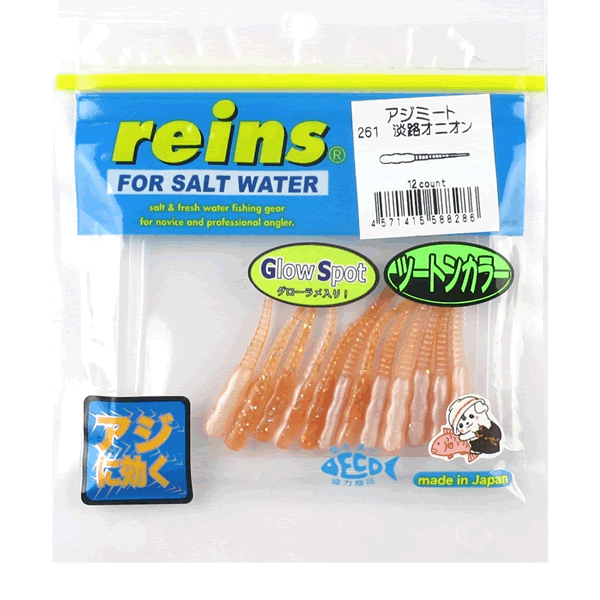 reins AJI MEAT 2" 47mm (15 pcs/pack) 261 AWAJI ONION saltwater fishing lure