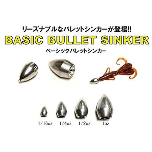 reins BASIC BULLET SINKER 1.2oz fishing terminal tackle — photo 2