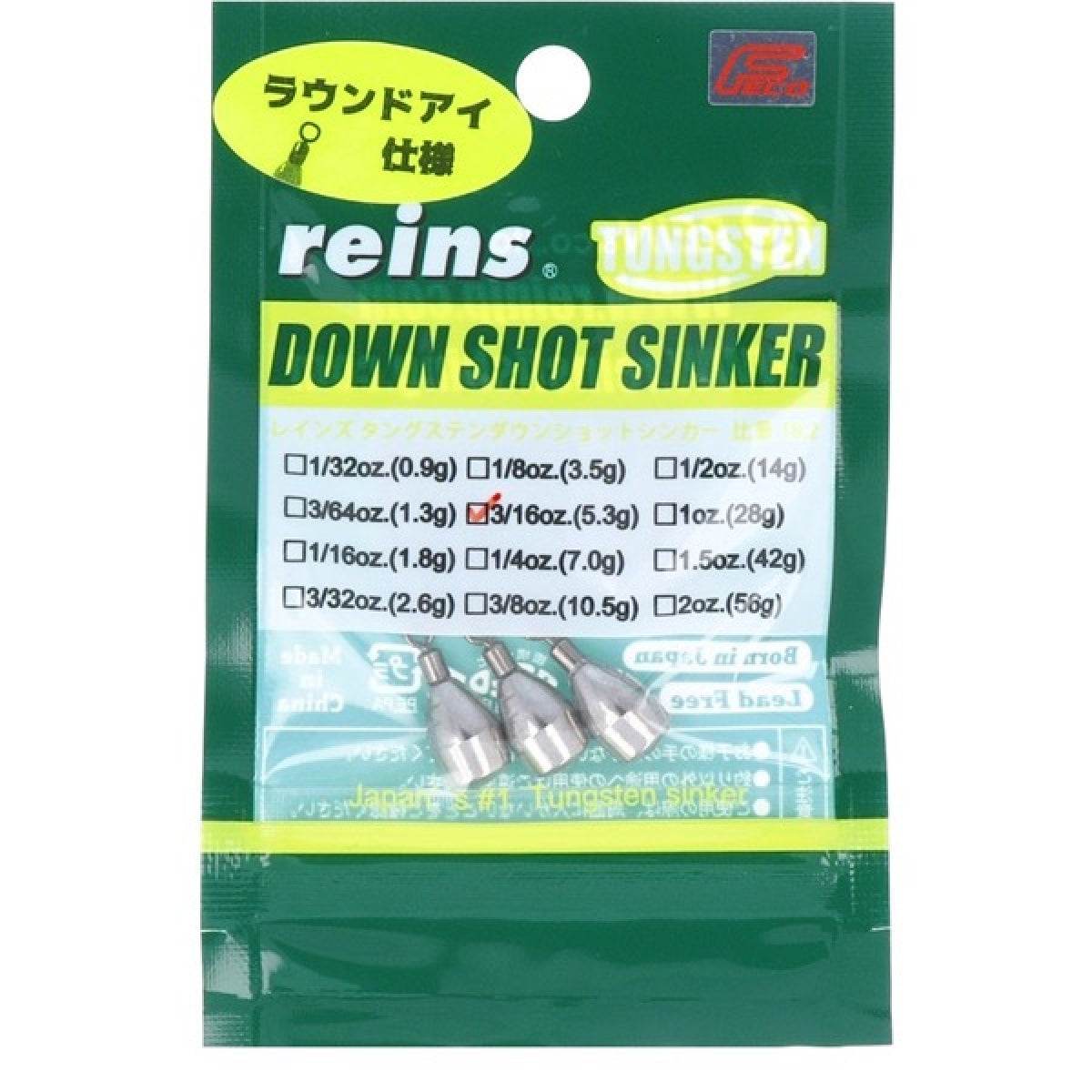 reins TG ROUND EYE DOWN SHOT SINKER 3/16oz (3pce/pack) - Britannic Trade