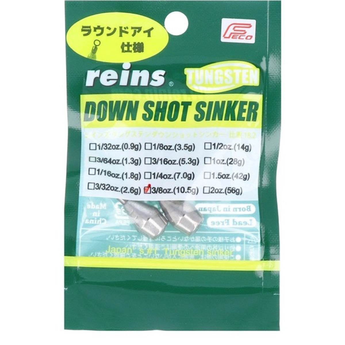 reins TG ROUND EYE DOWN SHOT SINKER 3/8oz (2pce/pack) - Britannic Trade