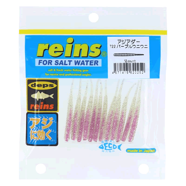 reins AJI ADDER 2" 50mm (15 pcs/pack) 722 PURPLE UNIUNI saltwater fishing lure