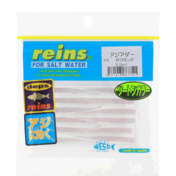 reins AJI ADDER 2" 50mm (15 pcs/pack) G16 FREEZN SHRIMP FOOD saltwater fishing lure