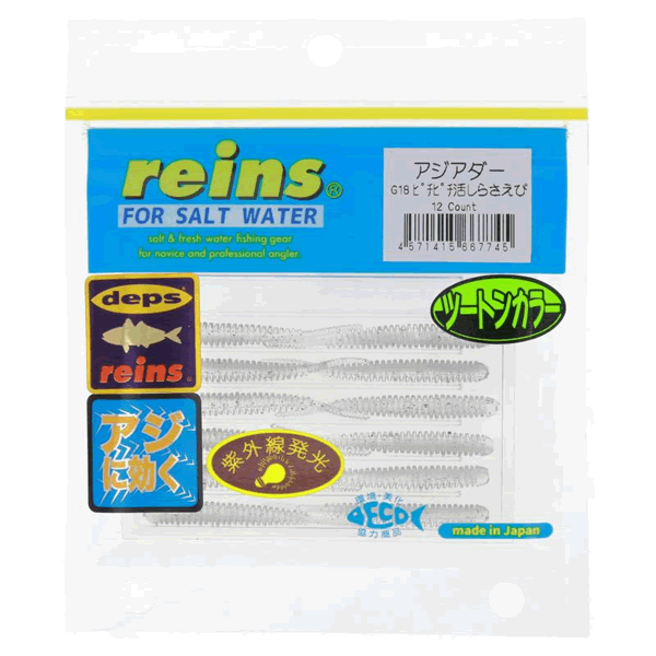 reins AJI ADDER 2" 50mm (15 pcs/pack) G18 PICHIPICHI KATSU SHIRASA EBI saltwater fishing lure