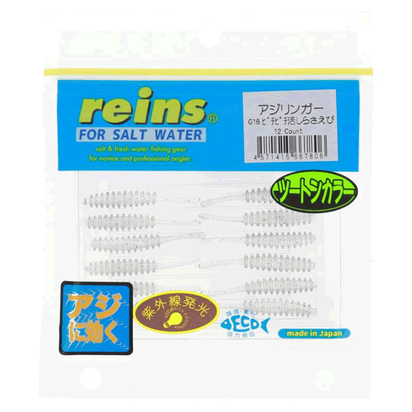 reins AJI RINGER 1.5” 38mm (15 pcs/pack) G18 PICHIPICHI KATSU SHIRASA EBI saltwater fishing lure