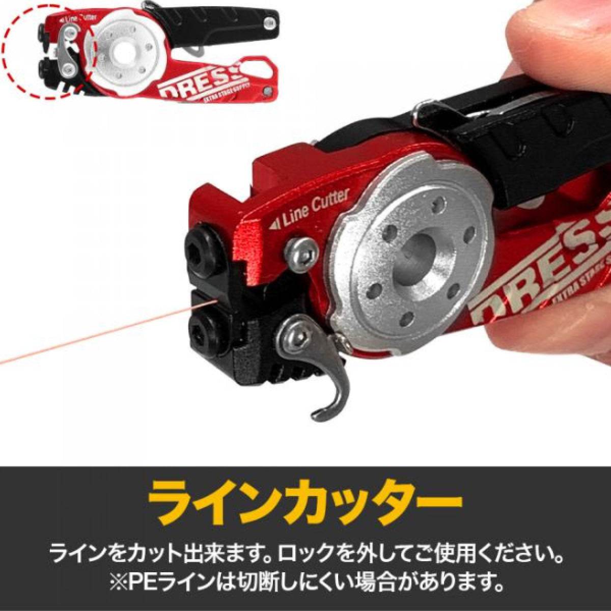 DRESS MULTI TOOL 65mm×32mm×16mm : 40g RED - Britannic Trade