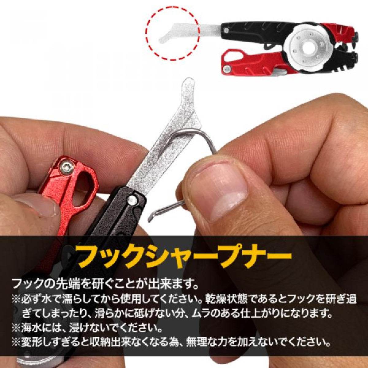 DRESS MULTI TOOL 65mm×32mm×16mm : 40g RED - Britannic Trade