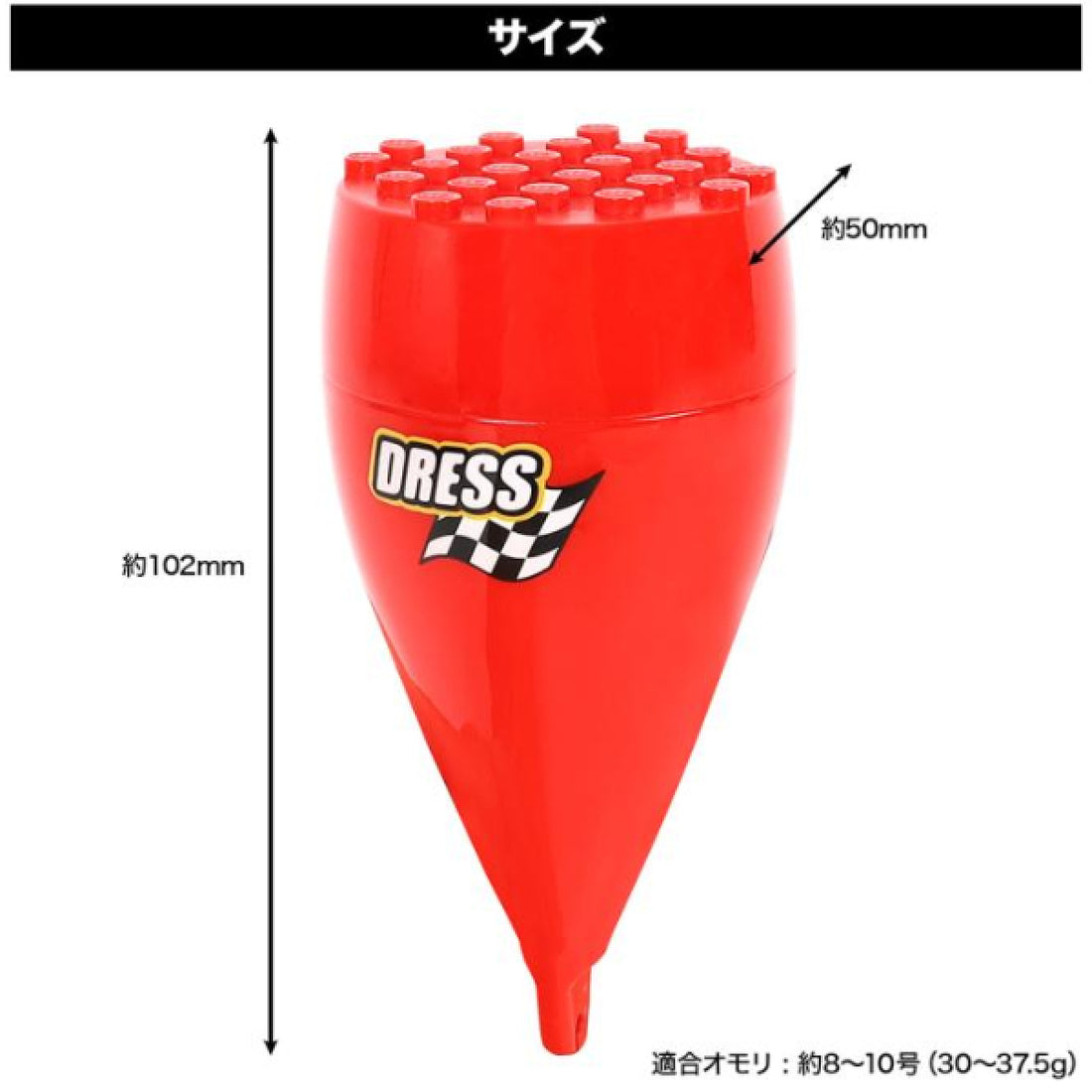 DRESS BLOCK FLOAT 50mm×102mm : 40g RED fishing accessory — photo 3