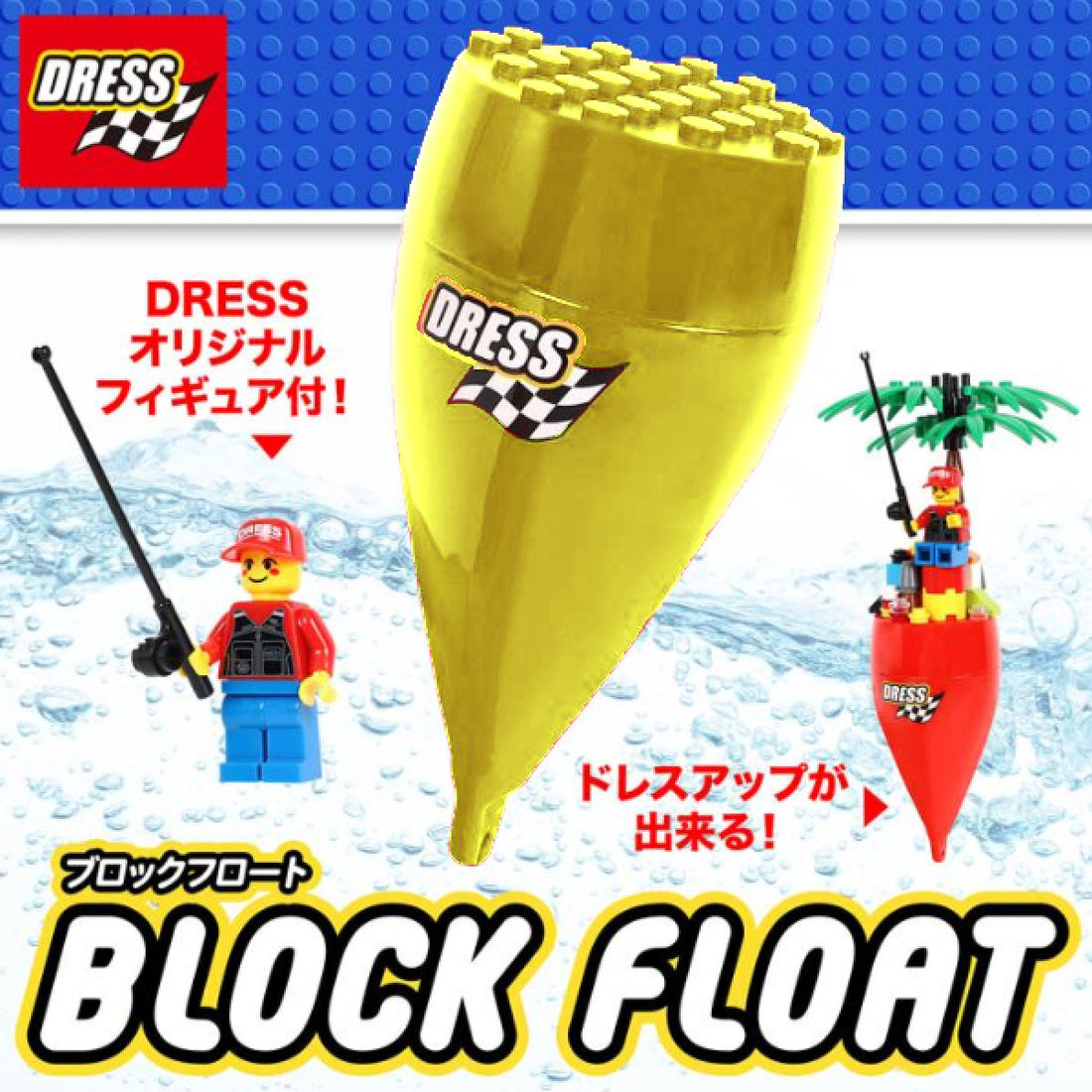 DRESS BLOCK FLOAT 50mm×102mm : 40g YELLOW fishing accessory