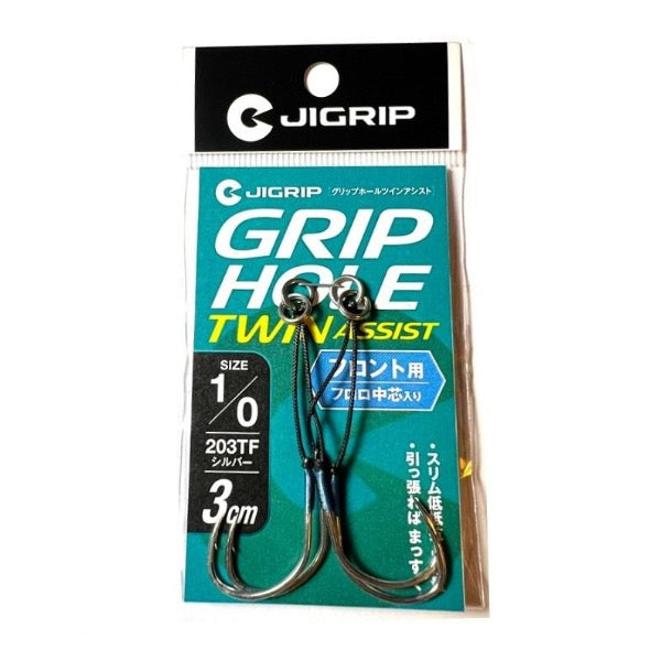 JIGRIP GRIPHOLE TWIN ASSIST FRONT #1/0 : 3cm (2pcs / pack) Silver fishing terminal tackle