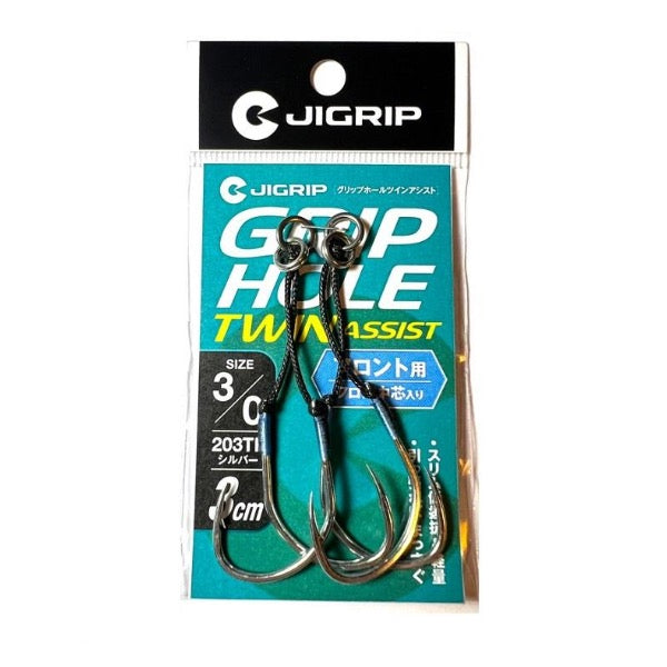 JIGRIP GRIPHOLE TWIN ASSIST FRONT #3/0 : 3cm (2pcs / pack) Silver fishing terminal tackle