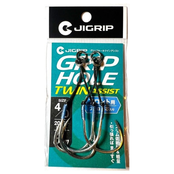 JIGRIP GRIPHOLE TWIN ASSIST FRONT #4/0 : 3cm (2pcs / pack) Silver fishing terminal tackle