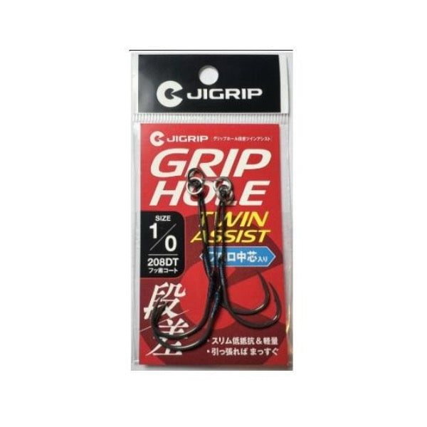 JIGRIP GRIPHOLE TWIN ASSIST OFFSET #1/0 : 2cm - 3cm (2pcs / pack) PTFE fishing terminal tackle