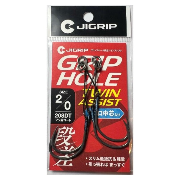 JIGRIP GRIPHOLE TWIN ASSIST OFFSET #2/0 : 2.5cm - 3.5cm (2pcs / pack) PTFE fishing terminal tackle