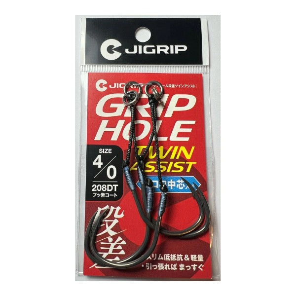JIGRIP GRIPHOLE TWIN ASSIST OFFSET $4/0 : 3cm - 4cm (2pcs / pack) PTFE fishing terminal tackle