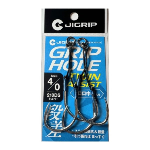 JIGRIP GRIPHOLE TWIN ASSIST OFFSET $4/0 : 3cm - 4cm (2pcs / pack) Silver fishing terminal tackle