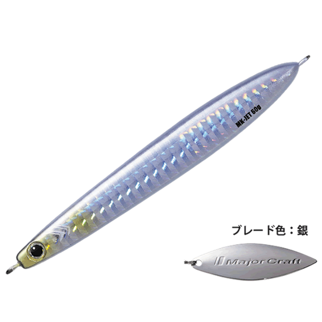Major Craft MAKI-JIG JET 60g 60.0g MAKI-JET60 #008 SILVER(UV) saltwater fishing lure