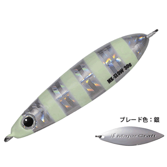 Major Craft MAKI-JIG SLOW 40g 40.0g MAKI-SLW40 #007 ZEBRA GLOW - Britannic Trade