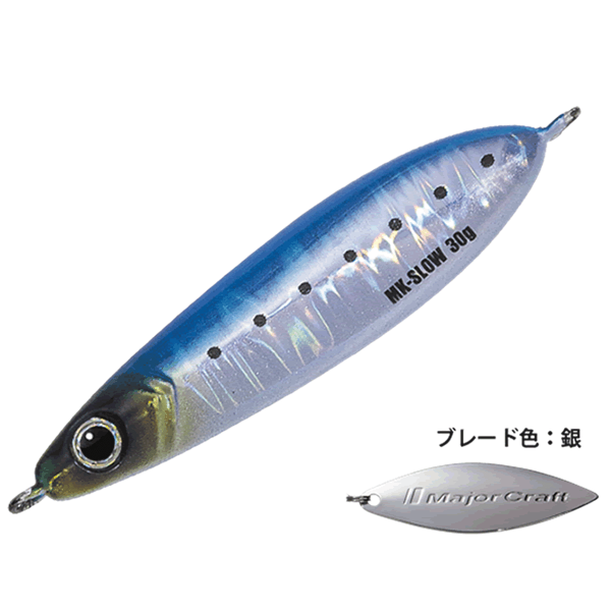 Major Craft MAKI-JIG SLOW 60g 60.0g MAKI-SLW60 #015 UV IWASHI - Britannic Trade