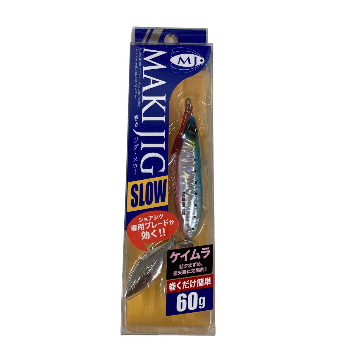 Major Craft MAKI-JIG SLOW 60g 60.0g MAKI-SLW60 #078 BURUPIN IWASHI(UV) - Britannic Trade