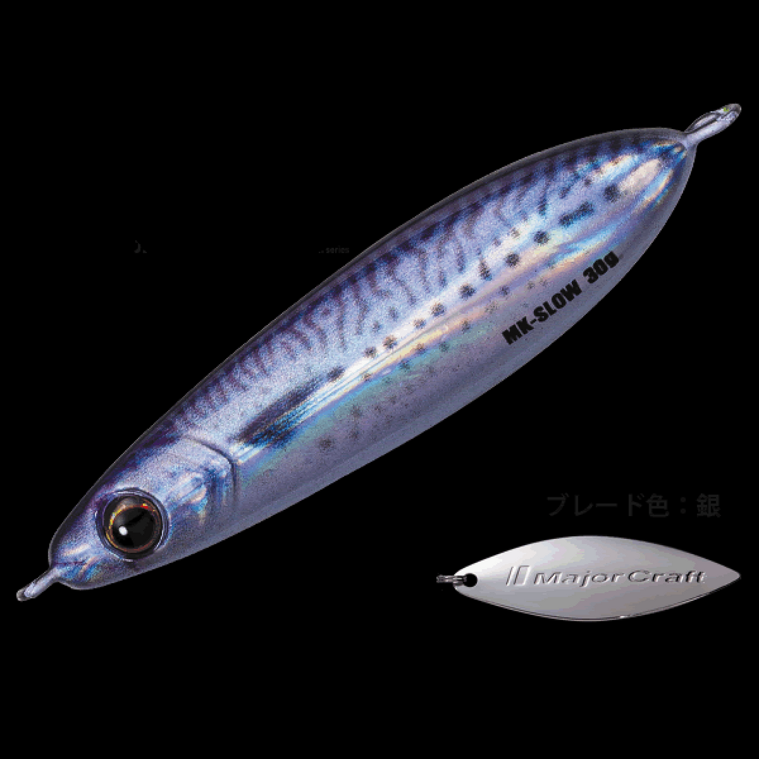 Major Craft MAKI-JIG SLOW 30g 30.0g #084 LIVE SABA saltwater fishing lure