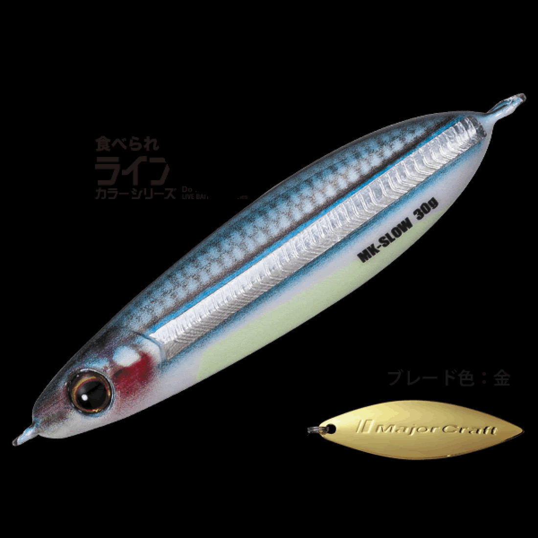 Major Craft MAKI-JIG SLOW 40g 40.0g #087 LIVE HARA GLOW KIBINAGO saltwater fishing lure