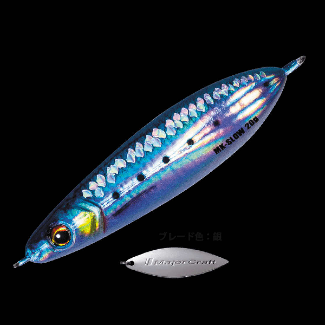 Major Craft MAKI-JIG SLOW 60g 60.0g #097 DAMAGE IWASHI(UV) saltwater fishing lure