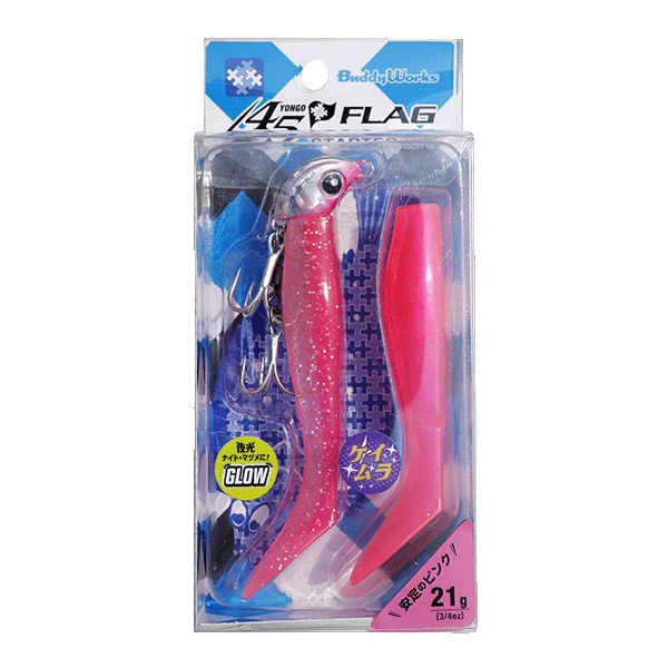 Buddy Works 45FLAG STARTER KIT 21g 21g (2 pcs/pack) PK2 PINK II saltwater fishing lure